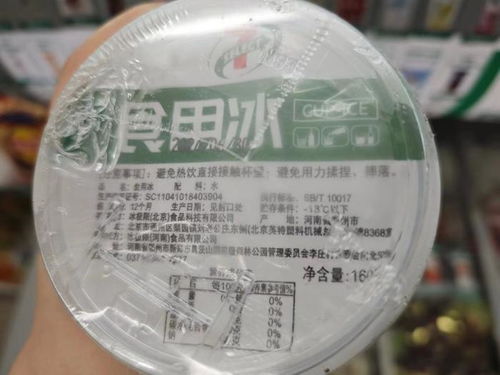 冰杯走紅巨頭入局，價格競爭能否打破配送瓶頸