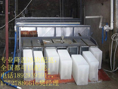 北京冰塊配送 專業降溫與工業用冰解決方案