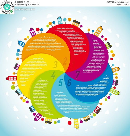 創意彩色螺旋花瓣數字分類標簽圖EPS素材免費下載，盡在紅動網