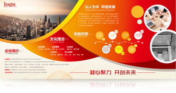 數字創意，文化賦能——打造企業文化形象墻的全景式解決方案