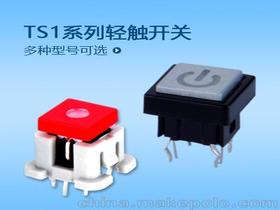 電子元器件產業生態 從設計、制造到流通的價格博弈